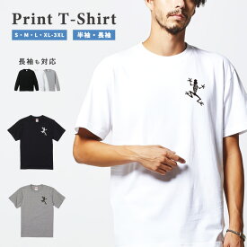 Tシャツ メンズ 半袖 長袖 おしゃれ プリント 綿100% 大きいサイズ 小さいサイズ レディース コットン ブラック ホワイト グレー カジュアル ファッション 5.6オンス 白Tシャツ 黒Tシャツ 推し かわいい FROG フロッグ カエル ワンポイント