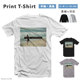 【ギフト対応】 Tシャツ メンズ 半袖 おしゃれ 綿100% プリントTシャツ 海 夏 夕焼け プリント 大きいサイズ 小さいサイズ レディース ブラック ホワイト グレー 長袖 カジュアル ファッション 5.6オンス 白Tシャツ 黒Tシャツ