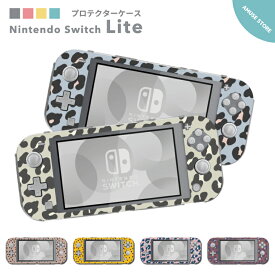 Nintendo Switch Lite ケース カバー スウィッチライト スウィッチ ライト スイッチライト スイッチ ライト かわいい おしゃれ 大人 子供 キッズ おもちゃ ゲーム ヒョウ柄 レオパード アニマル柄