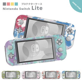 Nintendo Switch Lite ケース カバー スウィッチライト スウィッチ ライト スイッチライト スイッチ ライト かわいい おしゃれ 大人 子供 キッズ おもちゃ ゲーム 天然石風 デザイン マーブル マーブルストーン 大理石