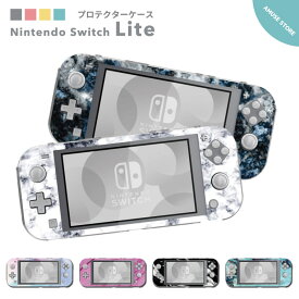 Nintendo Switch Lite ケース カバー スウィッチライト スウィッチ ライト スイッチライト スイッチ ライト かわいい おしゃれ 大人 子供 キッズ おもちゃ ゲーム マーブルストーン デザイン マーブル 天然石風 石 天然石 大理石