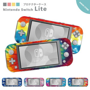 Nintendo Switch Lite ケース カバー スウィッチライト スウィッチ ライト スイッチライト スイッチ ライト かわいい おしゃれ 大人 子供 キッズ おもちゃ ゲーム タイダイ タイダイ染め タイダイ