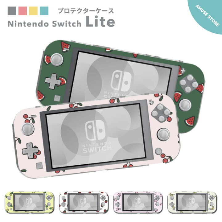 楽天市場 Nintendo Switch Lite ケース カバー スウィッチライト スウィッチ ライト スイッチライト スイッチ ライト かわいい おしゃれ 大人 子供 キッズ おもちゃ ゲーム フルーツ イラスト かわいい 韓国 チェリー バナナ スマホケース全機種 Amuse Store