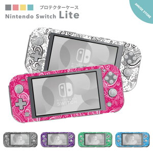Nintendo Switch Lite ケース カバー スウィッチライト スウィッチ ライト スイッチライト スイッチ ライト かわいい おしゃれ 大人 子供 キッズ おもちゃ ゲーム ペイズリー 模様