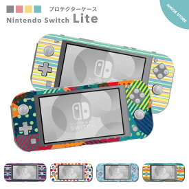 Nintendo Switch Lite ケース カバー スウィッチライト スウィッチ ライト スイッチライト スイッチ ライト かわいい おしゃれ 大人 子供 キッズ おもちゃ ゲーム ネイティブ ドット カラフル カワイイ 星 おしゃれ 人気