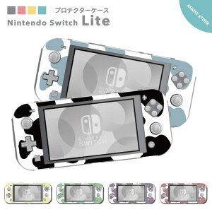 Nintendo Switch Lite ケース カバー スウィッチライト スウィッチ ライト スイッチライト スイッチ ライト かわいい おしゃれ 大人 子供 キッズ おもちゃ ゲーム 牛 柄 カラフル 韓国 トレンド か