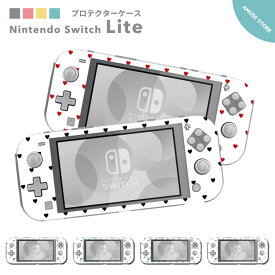 Nintendo Switch Lite ケース カバー スウィッチライト スウィッチ ライト スイッチライト スイッチ ライト かわいい おしゃれ 大人 子供 キッズ おもちゃ ゲーム 韓国 シンプル トレンド ハート かわいい