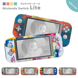 Nintendo Switch Lite ケース カバー スウィッチライト スウィッチ ライト スイッチライト スイッチ ライト かわいい おしゃれ 大人 子供 キッズ おもちゃ ゲーム アート 柄 秋 冬 モダン トレンド かわいい 大人かわいい