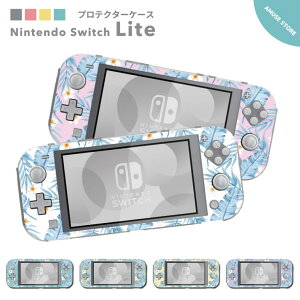 Nintendo Switch Lite ケース カバー スウィッチライト スウィッチ ライト スイッチライト スイッチ ライト かわいい おしゃれ 大人 子供 キッズ おもちゃ ゲーム プルメリア ハワイアン 花柄 花 パ