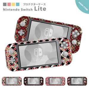 Nintendo Switch Lite ケース カバー スウィッチライト スウィッチ ライト スイッチライト スイッチ ライト かわいい おしゃれ 大人 子供 キッズ おもちゃ ゲーム 総柄 秋 冬 モダン トレンド かわ