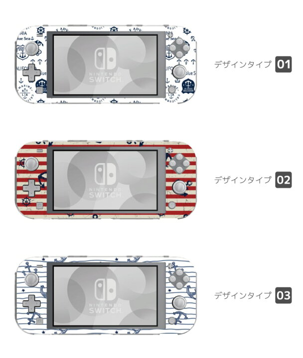 楽天市場 P2倍 最大400円offクーポン配布中 Nintendo Switch Lite ケース カバー スウィッチライト スウィッチ ライト スイッチライト スイッチ ライト かわいい おしゃれ 大人 子供 キッズ おもちゃ ゲーム マリン いかり イラスト 総柄 ボーダー カラフル 楽天市場 P2倍 最大400円offクーポン配布中 Nintendo Switch Lite ケース カバー スウィッチライト スウィッチ ライト スイッチライト スイッチ ライト かわいい おしゃれ 大人 子供 キッズ おもちゃ ゲーム マリン いかり イラスト 総柄 ボーダー カラフル