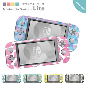 Nintendo Switch Lite ケース カバー スウィッチライト スウィッチ ライト スイッチライト スイッチ ライト かわいい おしゃれ 大人 子供 キッズ おもちゃ ゲーム 水彩 総柄 トライアングル トレンド かわいい