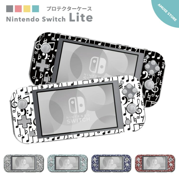 楽天市場 Nintendo Switch Lite ケース カバー スウィッチライト スウィッチ ライト スイッチライト スイッチ ライト かわいい おしゃれ 大人 子供 キッズ おもちゃ ゲーム イラスト 音楽 シンプル 音符 トレンド かわいい スマホケース全機種 Amuse Store