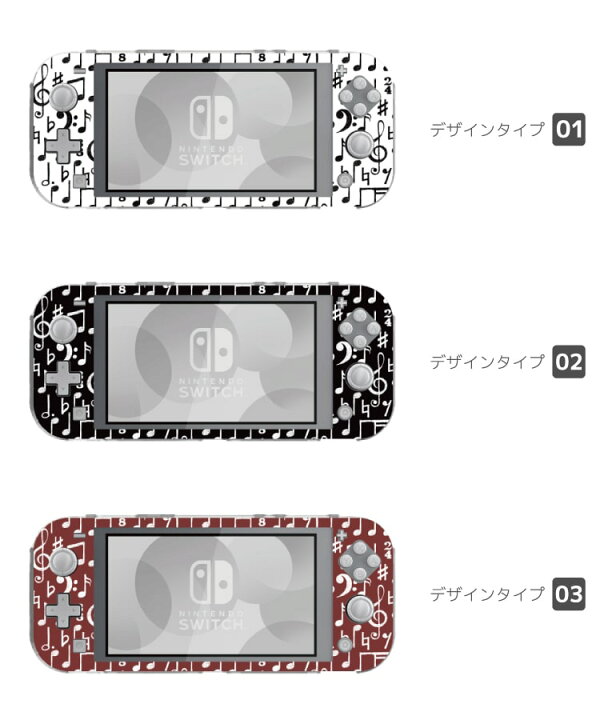 楽天市場 Nintendo Switch Lite ケース カバー スウィッチライト スウィッチ ライト スイッチライト スイッチ ライト かわいい おしゃれ 大人 子供 キッズ おもちゃ ゲーム イラスト 音楽 シンプル 音符 トレンド かわいい スマホケース全機種 Amuse Store 楽天市場 Nintendo Switch Lite ケース カバー スウィッチライト スウィッチ ライト スイッチライト スイッチ ライト かわいい おしゃれ 大人 子供 キッズ おもちゃ ゲーム イラスト 音楽 シンプル 音符 トレンド かわいい スマホケース全機種 Amuse Store