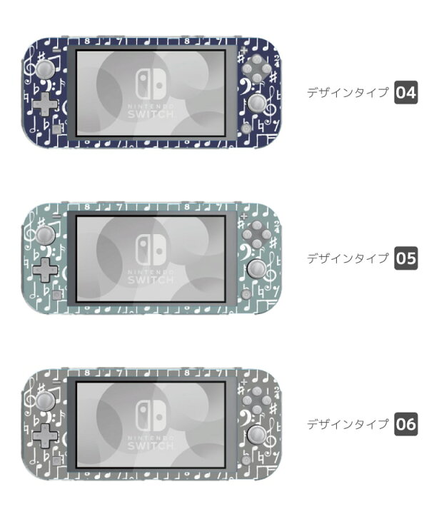 楽天市場 P2倍 最大300円offクーポン配布中 Nintendo Switch Lite ケース カバー スウィッチライト スウィッチ ライト スイッチライト スイッチ ライト かわいい おしゃれ 大人 子供 キッズ おもちゃ ゲーム イラスト 音楽 シンプル 音符 トレンド かわいい