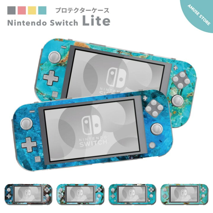楽天市場】Nintendo Switch Lite ケース カバー スウィッチライト 