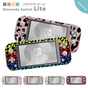 Nintendo Switch Lite ケース カバー スウィッチライト スウィッチ ライト スイッチライト スイッチ ライト かわいい おしゃれ 大人 子供 キッズ おもちゃ カラフル ヒョウ柄ヒョウ レオパード レ