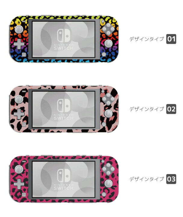 楽天市場】Nintendo Switch Lite ケース カバー スウィッチライト 