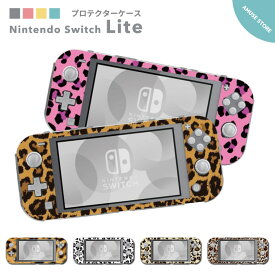 Nintendo Switch Lite ケース カバー スウィッチライト スウィッチ ライト スイッチライト スイッチ ライト かわいい おしゃれ 大人 子供 キッズ おもちゃ カラフル ヒョウ柄 ヒョウ アニマル柄 トレンド レオパード かわいい