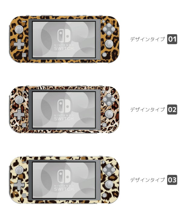 楽天市場】Nintendo Switch Lite ケース カバー スウィッチライト 