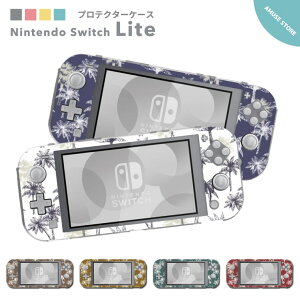 Nintendo Switch Lite ケース カバー スウィッチライト スウィッチ ライト スイッチライト スイッチ ライト かわいい おしゃれ 大人 子供 キッズ おもちゃ イラスト ハワイアン アロハ 海 夏 ヤシの