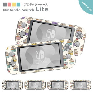 Nintendo Switch Lite ケース カバー スウィッチライト スウィッチ ライト スイッチライト スイッチ ライト かわいい おしゃれ 大人 子供 キッズ おもちゃ カップケーキ ケーキ ケーキ スイーツ お
