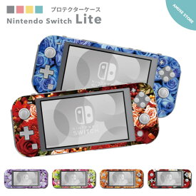 Nintendo Switch Lite ケース カバー スウィッチライト スウィッチ ライト スイッチライト スイッチ ライト かわいい おしゃれ 大人 子供 キッズ おもちゃ Rose ローズ 花柄 フラワー 薔薇 花 かわいい