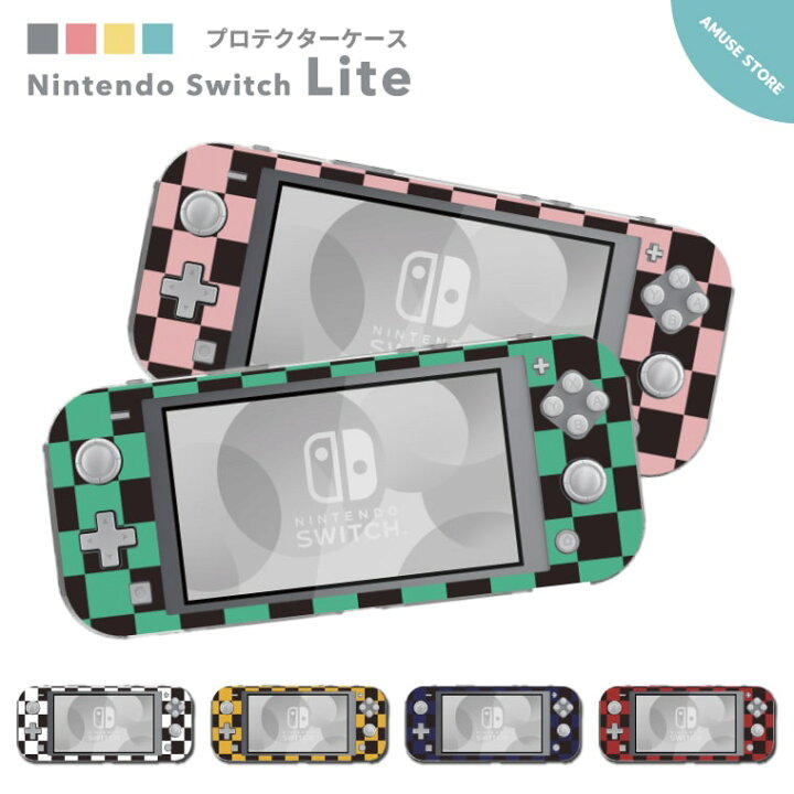 楽天市場】Nintendo Switch Lite ケース カバー スウィッチライト 