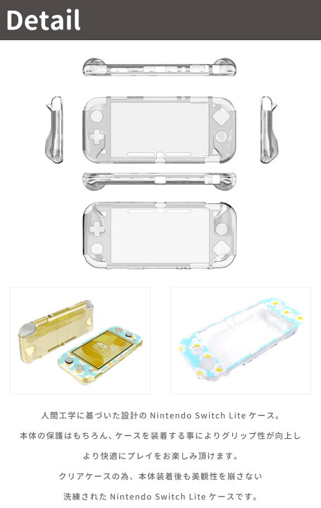 楽天市場 Nintendo Switch Lite ケース カバー スウィッチライト スウィッチ ライト スイッチライト スイッチ ライト かわいい おしゃれ 大人 子供 キッズ おもちゃ ゲーム フルーツ イラスト かわいい 韓国 チェリー バナナ スマホケース全機種 Amuse Store