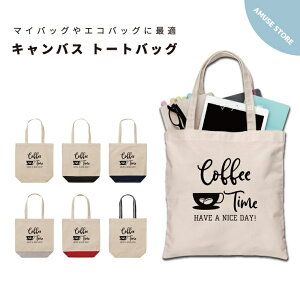 g[gobO fB[X Y   LoX }} g[g GRobO WobO W vg 킢  R[q[  JtF coffee lC g₷