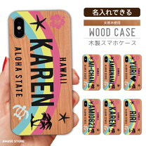 楽天市場】名入れ スマホケース ハワイの通販