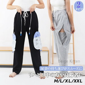 介護用 リハビリ パンツ」の人気商品一覧・価格比較 - 価格.com