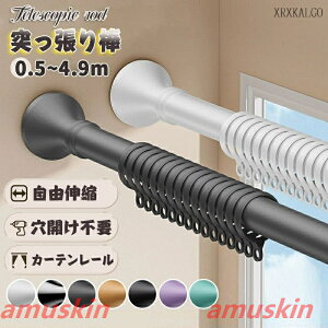 �˂�����_ �����O�t�� 0.4~5m 40-500cm ���a33mm �L�k�_ �������s�v �˂ς�_ �̂�� ���[�� �X�e�����X �L�k�_ ���ς�_ �c�b�p���_ �������� ���� ������ ���� ���󕨊��� �ƒ�p �֗��ȃO�b