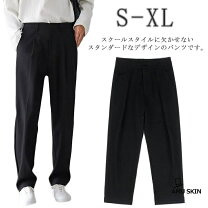 楽天市場】夏用 中学生 スラックスの通販