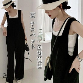 【楽天スーパーSALE】サロペット レディース 夏 オールインワン ワイドパンツ ブ ゆったり 体型カバー ノースリーブ ロング丈 涼しい カジュアル シンプル
