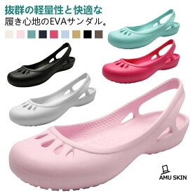 【楽天スーパーSALE】軽量 ナースサンダル サボサンダル ナースシューズ サボサンダル 防水 夏 ラバーサンダル パンプス フラットシューズ ビーチサンダル レインシューズ