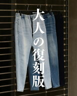 AMUYTRYSBAY メンズデニムパンツ　ストレッチデニム メンズ 全3色 パンツ 30代 40代 大人 春夏 軽量 スト…
