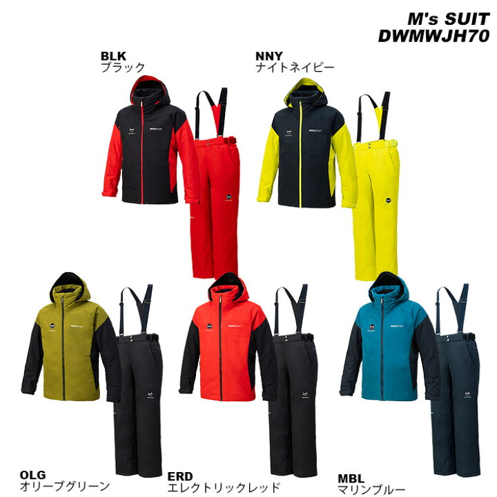 楽天市場】DESCENTE DWMWJH70 M
