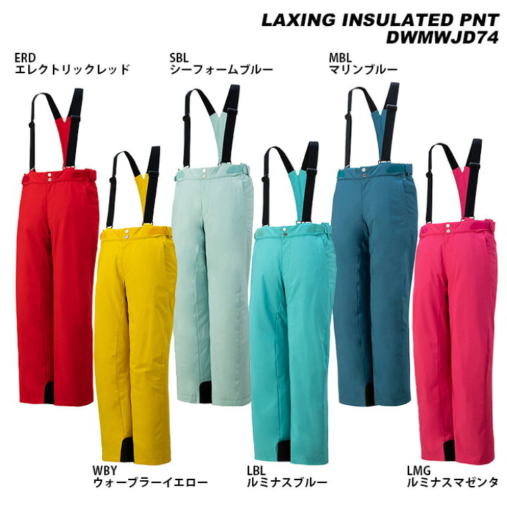 楽天市場】DESCENTE DWMWJD74 LAXING INSULATED PNT 23-24モデル  