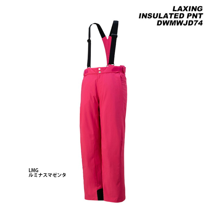 楽天市場】DESCENTE DWMWJD74 LAXING INSULATED PNT 23-24モデル 