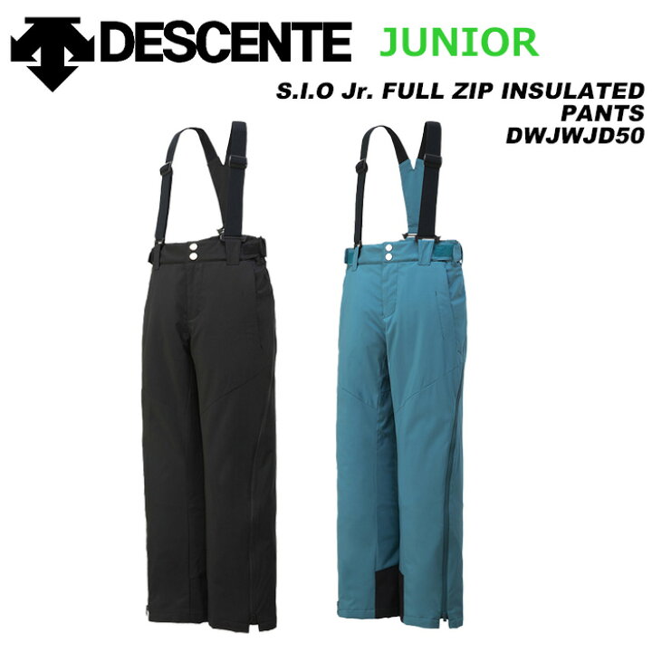 楽天市場】DESCENTE DWJWJD50 S.I.O Jr. FULL ZIP INSULATED PANTS 