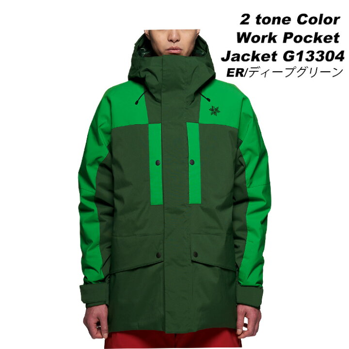楽天市場】GOLDWIN G13304 2 tone Color Work Pocket Jacket 23-24 