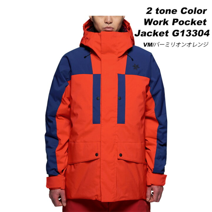 楽天市場】GOLDWIN G13304 2 tone Color Work Pocket Jacket 23-24 