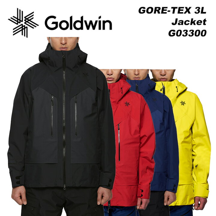 楽天市場】GOLDWIN G03300 GORE-TEX 3L Jacket 23-24モデル ゴールド  