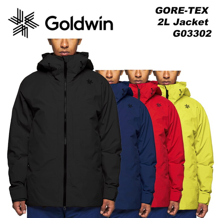 楽天市場】GOLDWIN G03302 GORE-TEX 2L Jacket 23-24モデル ゴールド 