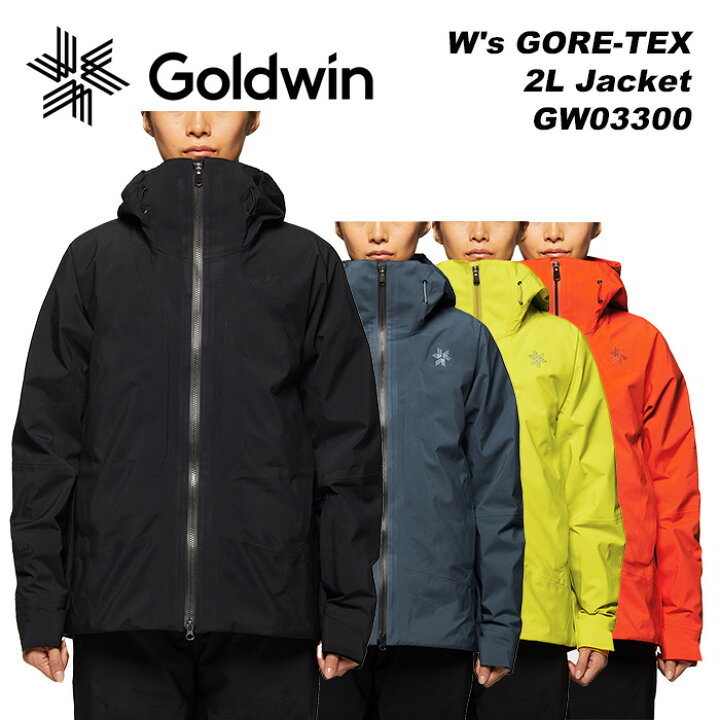 楽天市場】GOLDWIN GW03300 W