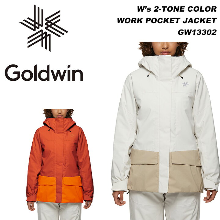 楽天市場】GOLDWIN GW13302 W 