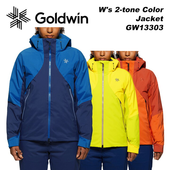 楽天市場】GOLDWIN GW13303 W
