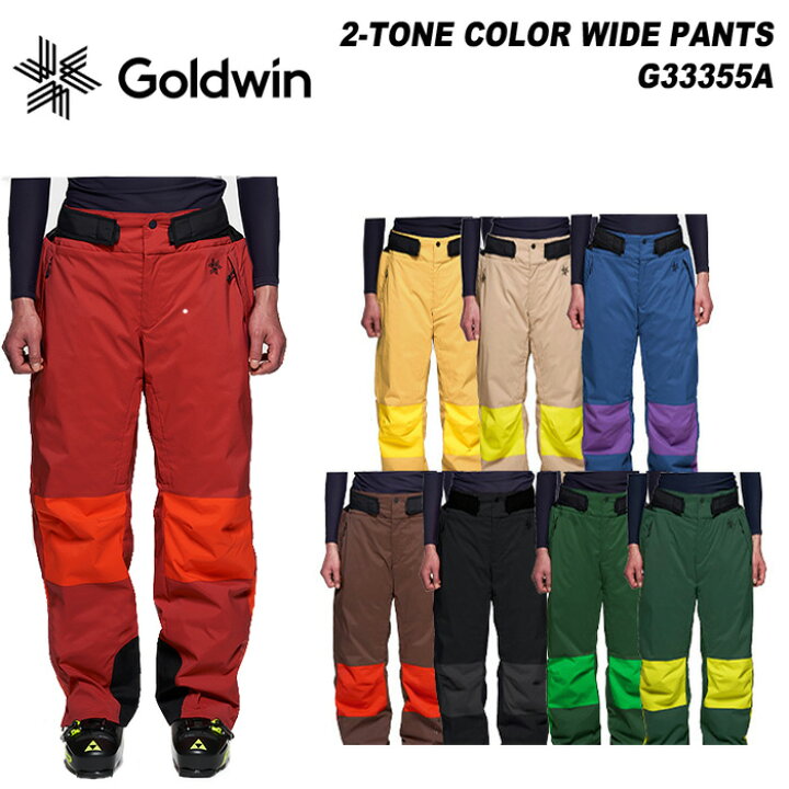 楽天市場】GOLDWIN G33355A 2 tone Color Wide Pants 23-24モデル  