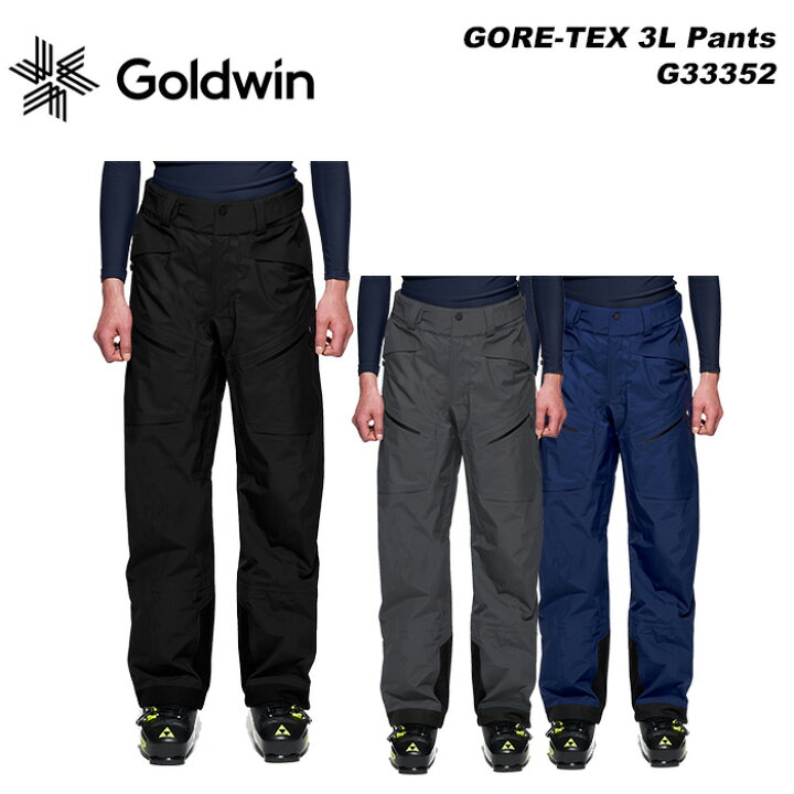 楽天市場】GOLDWIN G33352 GORE-TEX 3L Pants 23-24モデル ゴールド  